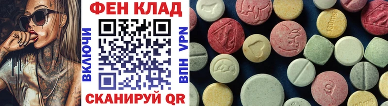 Первитин Methamphetamine  Прокопьевск 