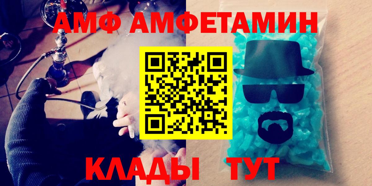 Метамфетамин Декстрометамфетамин 99.9% Прокопьевск