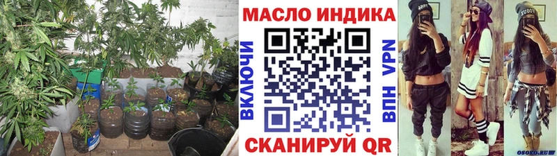 ТГК жижа  Прокопьевск 