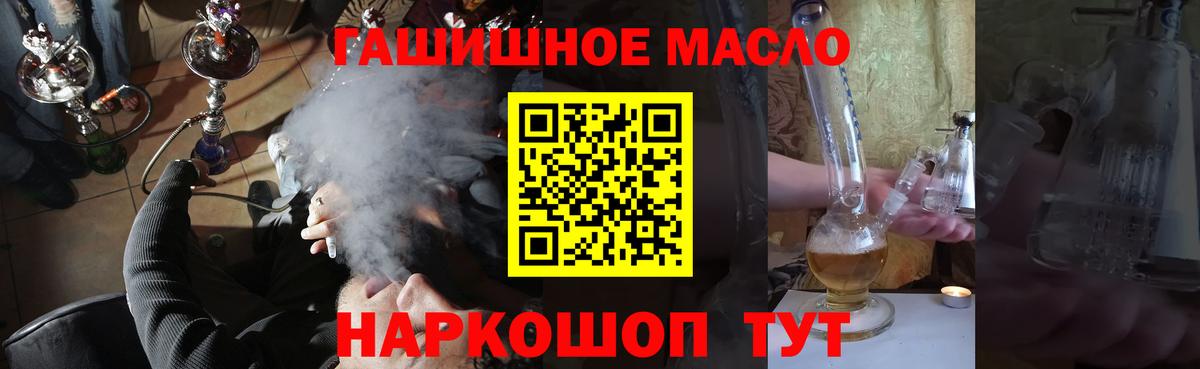 ТГК вейп с тгк  Дистиллят ТГК THC oil  Вход с VPN  Прокопьевск 