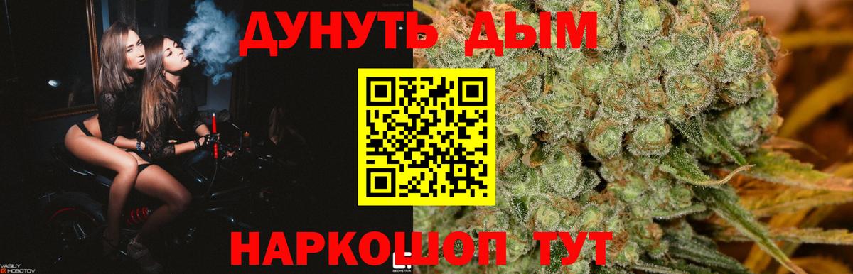 Конопля индика Прокопьевск